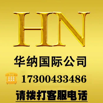 联系电话